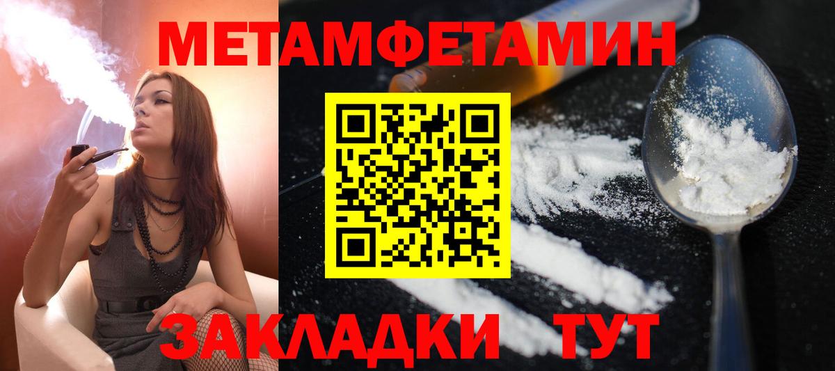 АМФЕТАМИН  Вход с VPN  Электрогорск  АМФ Розовый 