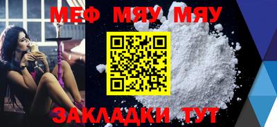 стафф Ливны