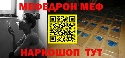 крисы Мариинск