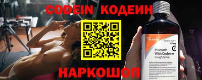 ALPHA PVP Лесосибирск
