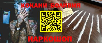spice Малоярославец