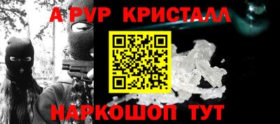крисы Мариинск