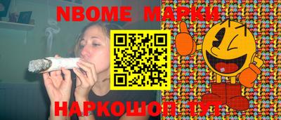 spice Малоярославец