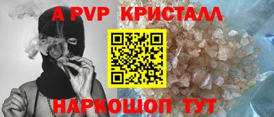 spice Малоярославец