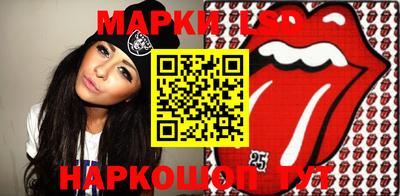 марки lsd Малгобек