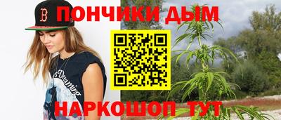 стафф Ливны