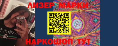 spice Малоярославец