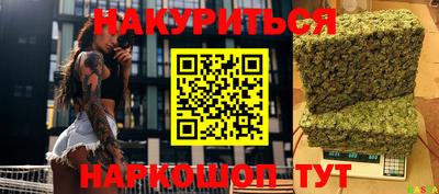 стафф Ливны
