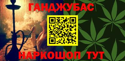 а пвп мука Ликино-Дулёво
