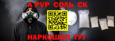 spice Малоярославец