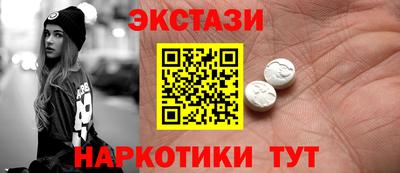 марки lsd Малгобек