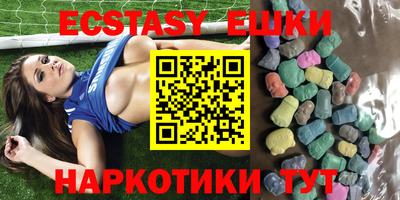 ALPHA PVP Лесосибирск