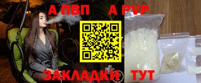 а пвп мука Ликино-Дулёво