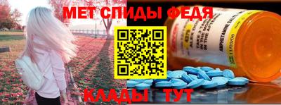 крисы Мариинск