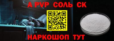spice Малоярославец