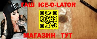 марки lsd Малгобек
