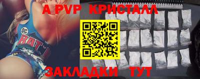 spice Малоярославец