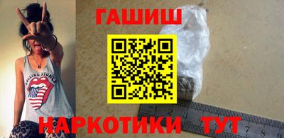 марки lsd Малгобек