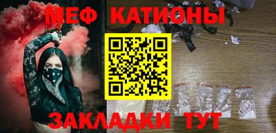 крисы Мариинск