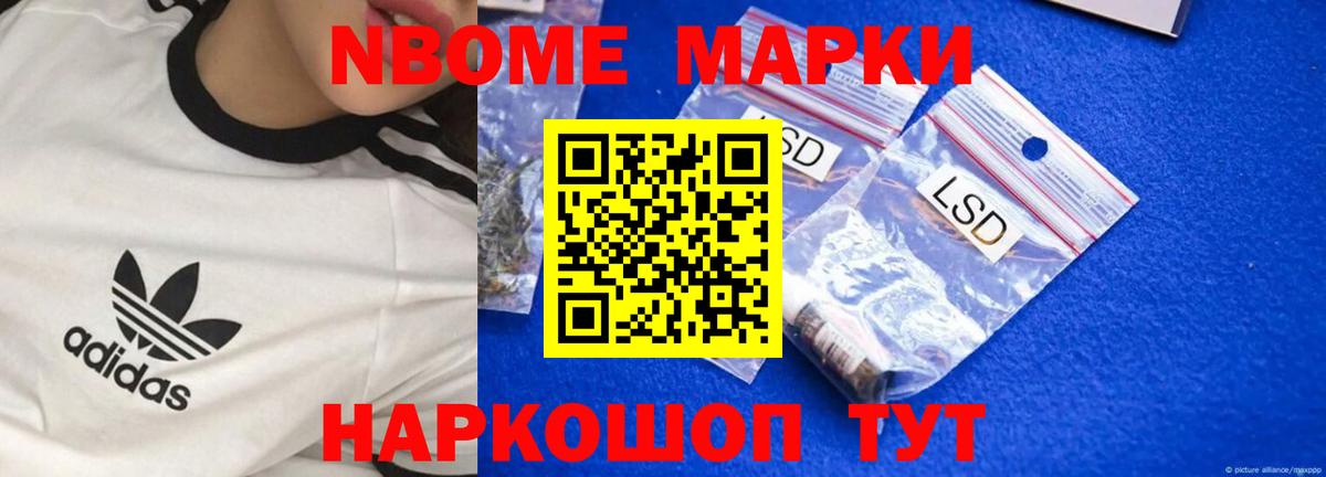 Электрогорск  ЛСД экстази кислота  Вход с VPN 