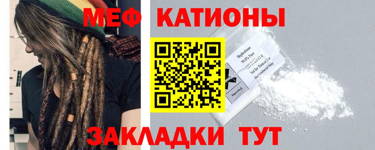 МЕФ мука Электрогорск