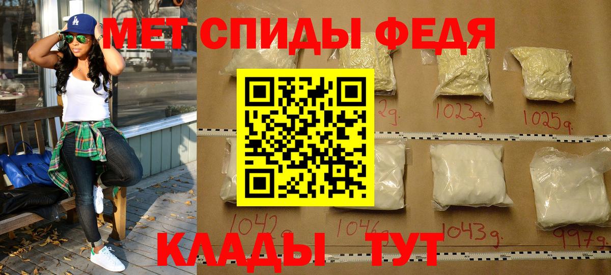 Метамфетамин Декстрометамфетамин 99.9% Электрогорск