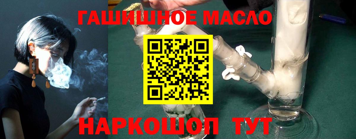 Электрогорск  наркотики  ТГК вейп с тгк  Вход с VPN  Дистиллят ТГК концентрат 