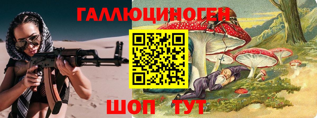 Галлюциногенные грибы Cubensis Электрогорск