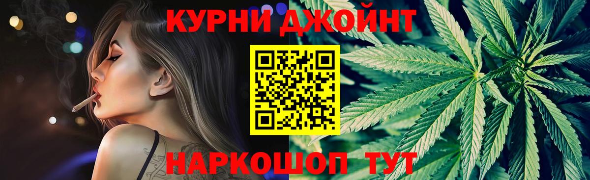 Электрогорск  Марихуана VHQ  Шишки марихуана конопля  Каннабис SATIVA & INDICA  Шишки марихуана тримм  Вход с VPN 